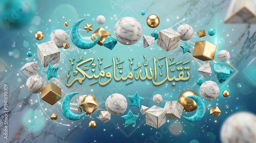 Celebratory Islamic Festive Graphic: A vibrant composition, featuring ornate gold and teal embellishments, stars, and celestial crescent moons, with Arabic calligraphy in the center.