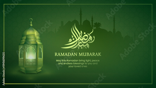 Islamic Ramadan Kareem Poster and Social Media Template