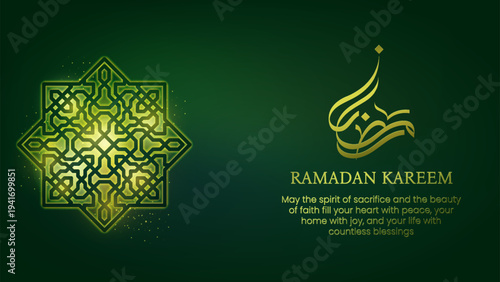 Beautiful Ramadan Mubarak Greeting Card with Arabic Calligraphy