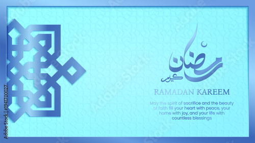 Modern Islamic Ramadan Greeting Card Design
