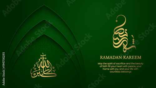 Luxury Ramadan Kareem Greeting Card with Islamic Geometry