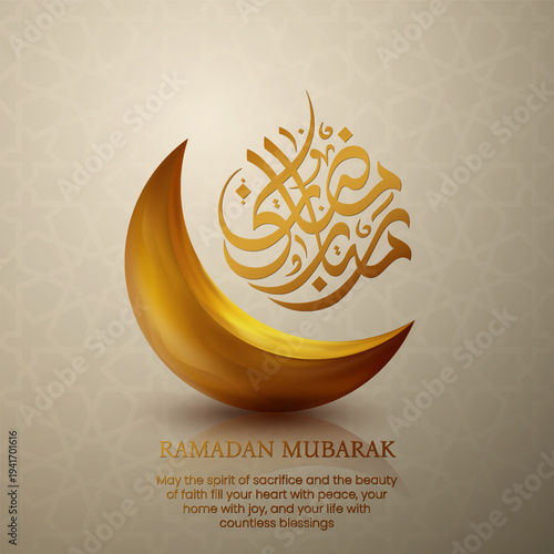 Islamic Ramadan Greeting Card with Lantern and Mosque