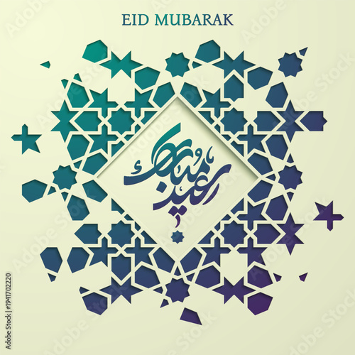 Ramadan Kareem Social Media Marketing Banner