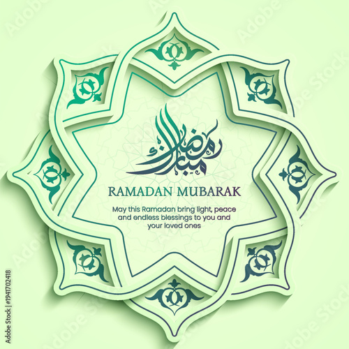 Islamic Ramadan Mubarak Social Media Template Set