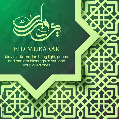 Ramadan Kareem Greeting Banner with Mosque Silhouette