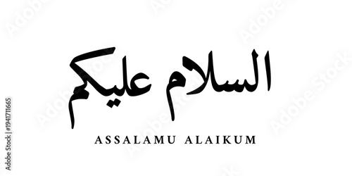 Assalamu Alaikum written in Arabic calligraphy with English transliteration on a white background. The phrase means “Peace be upon you,” a traditional Islamic greeting.