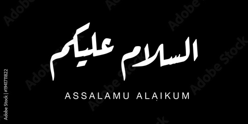 Assalamu Alaikum written in Arabic calligraphy with English transliteration. The phrase means “Peace be upon you,” a traditional Islamic greeting used by Muslims.
