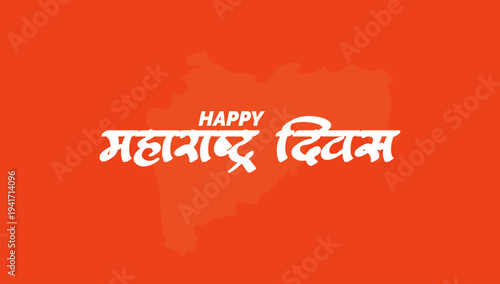 Happy Maharashtra Divas Hindi typography modern celebration state pride festival patriotic design illustration artwork