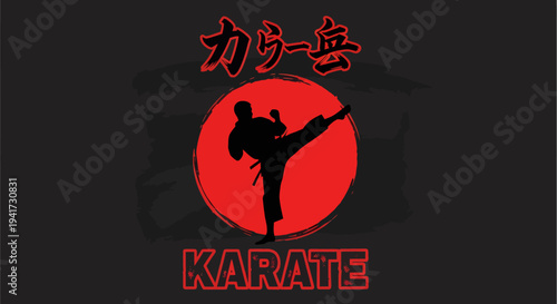 Dynamic Karate Silhouette Against Red Sun with Japanese Calligraphy.