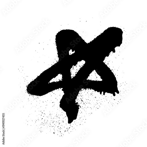 Black ink splatter with scattered drops and spray effect resembling aerosol paint. Grunge style vector illustration of liquid splash isolated on white background.