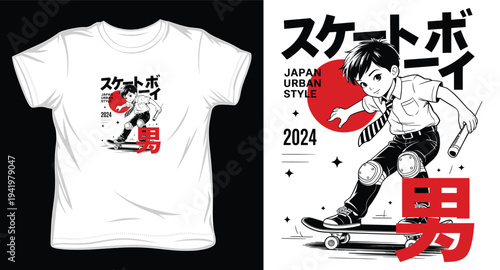 Anime skateboarding boy in Japanese urban style with year 2024