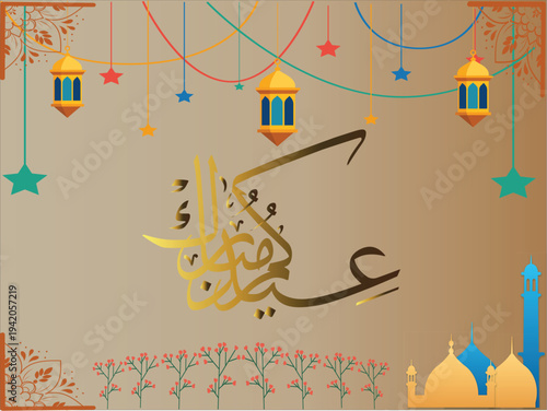 Minimal Eid Mubarak Greeting Card Background Design