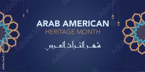 Vector banner celebrating Arab American Heritage Month with traditional Islamic ornament and cultural symbols. Concept of diversity, history, identity, and recognition of Arab American contributions i