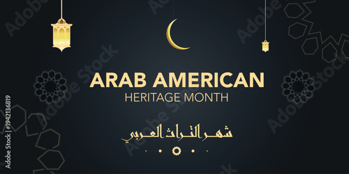 Vector banner celebrating Arab American Heritage Month with traditional Islamic ornament and cultural symbols. Concept of diversity, history, identity, and recognition of Arab American contributions i