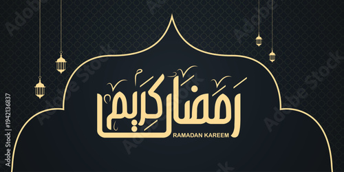 modern ramadan kareem in arabic text on black background, arabic calligraphy ornament vector illustration	