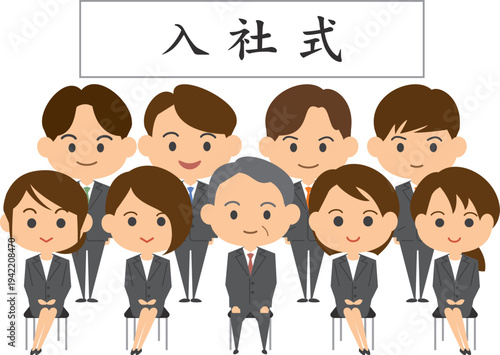 入社式で整列している新入社員のイメージイラスト