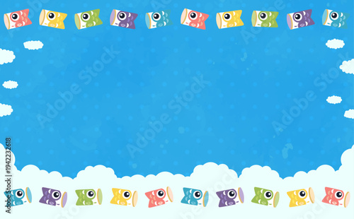 鯉のぼりのこどもの日フレーム2_横