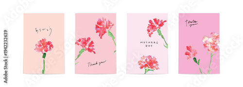 水彩画。水彩タッチのカーネーションベクターイラスト素材。カーネーションの母の日イラストポストカード。Watercolor painting. Watercolor carnation illustration. Carnation Mother's Day illustration postcard.