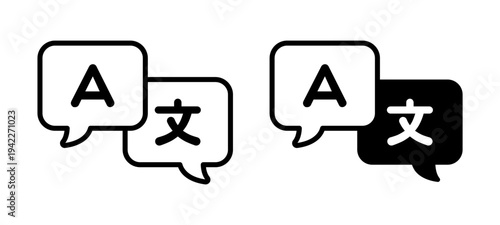 Vector Simple Translate Icon on White Background