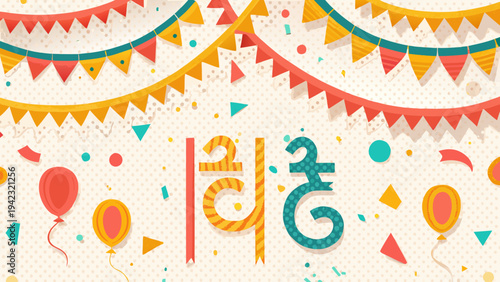 Festive birthday background with colorful flags balloons and candles