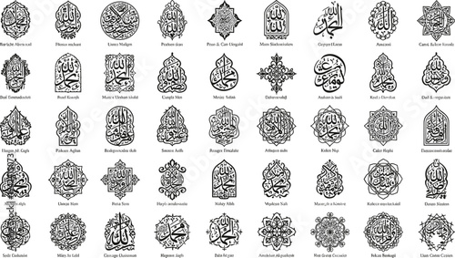 Islamic Arabic calligraphy ornament collection Allah Muhammad decorative emblem set traditional Muslim religious art vector illustration design bundle