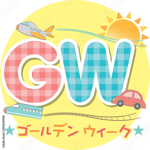 乗り物とゴールデンウィークのタイトル文字イラスト　GW