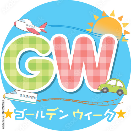 乗り物とゴールデンウィークのタイトル文字イラスト　GW