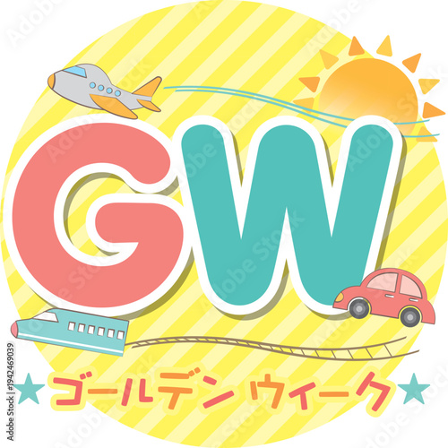 乗り物とゴールデンウィークのタイトル文字イラスト　GW