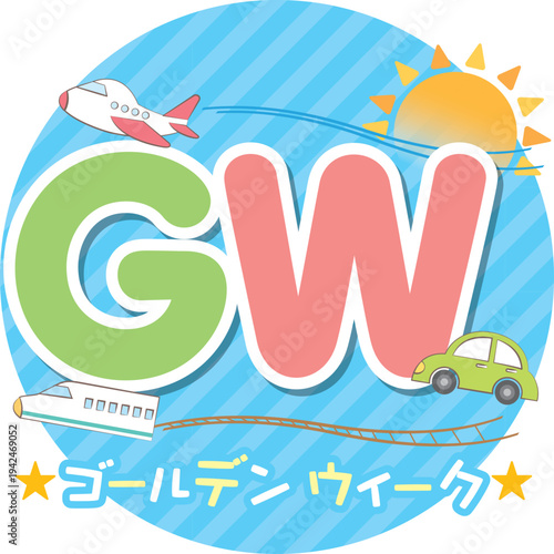 乗り物とゴールデンウィークのタイトル文字イラスト　GW