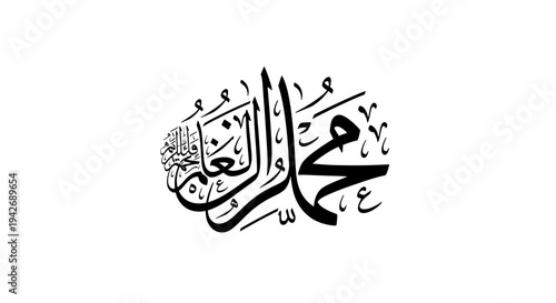 Arabic calligraphy design element