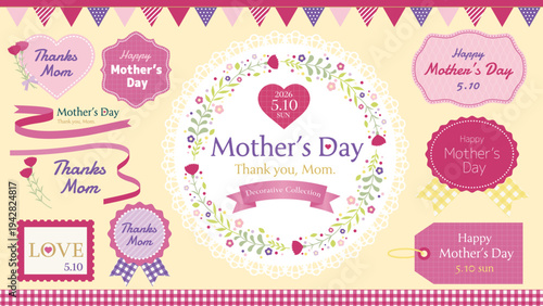 母の日のタイトル フレーム・バナー あしらい素材セット