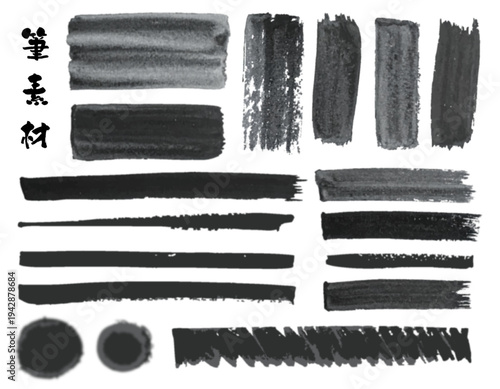 墨汁の擦れや滲みが美しい縦横の筆跡と円形の墨だまりのベクター用背景パーツ