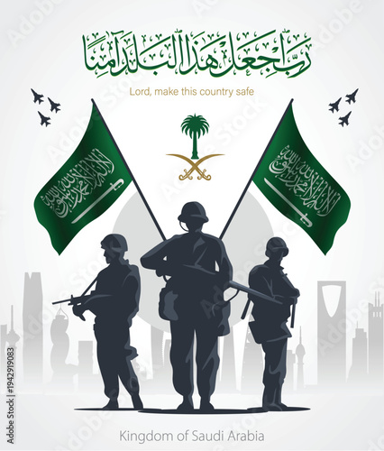 Kingdom of Saudi Arabia. Guardians of the Nation. Arabic calligraphy Translation. God make this country safe.