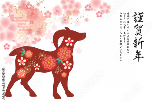 羊年,ひつじ,2027,年賀状,お正月、テンプレート,年賀はがき,はがき、干支、和風、和柄、年賀はがき、年賀,新年,謹賀新年,１月,お正月,正月,2027年,はがき,元旦,ベクター,手書き,イラスト,筆文字,日本