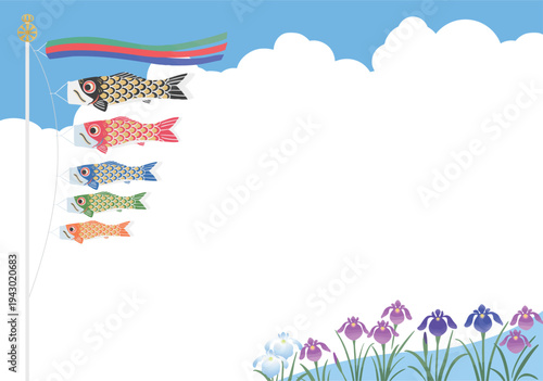 鯉のぼりと菖蒲のフレーム 端午の節句・こどもの日 ポスター用ベクター枠素材（A判・背景透過）