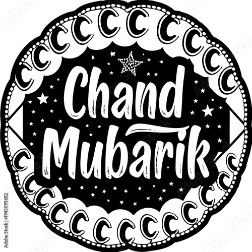 chand rat 