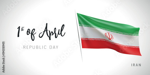 Iran republic day vector banner, greeting card