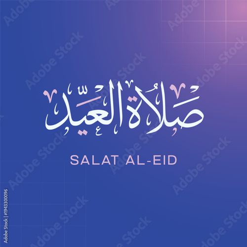 Salat Al Eid Arabic Calligraphy Islamic Prayer Greeting Typography Design