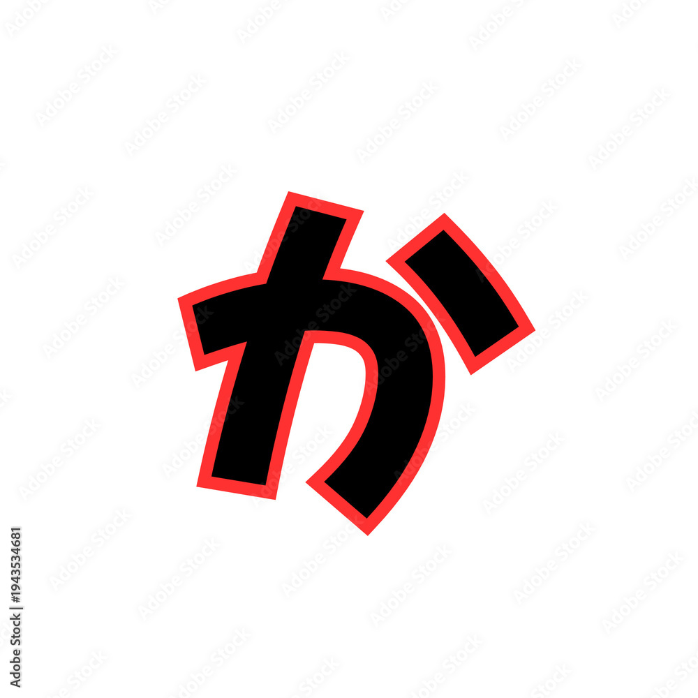 Fototapeta premium Japanese Hiragana Alphabet , Traditional Kana Character Symbol