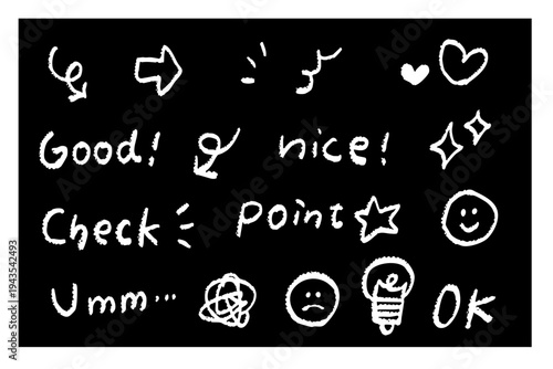 黒板チョーク風の手描き落書きアイコンセット 矢印 ハート 星 スマイル チェック Good Nice Pointなどの手書き装飾素材