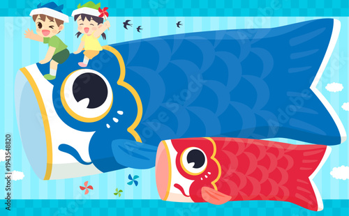 大きな鯉のぼりのポップなこどもの日フレーム_文字なし_横