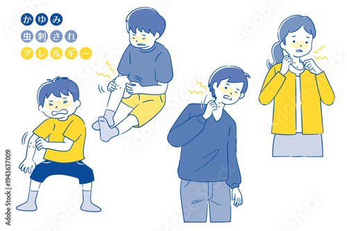 かゆみ・アレルギーに苦しむ人のイラストセット 2C