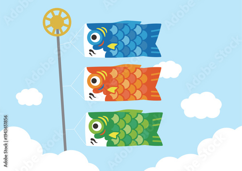 かわいいこいのぼり