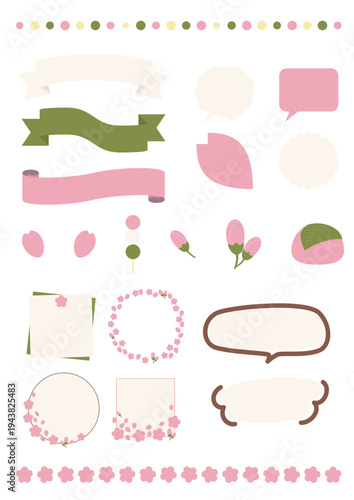 春の和菓子と桜のフレームあしらいセット