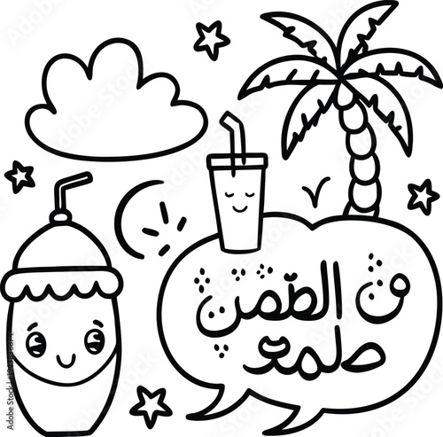 Cute Eid Al Fitr Islamic Coloring Page Line Art with Mosque Palm Tree and Food Bowl Illustration