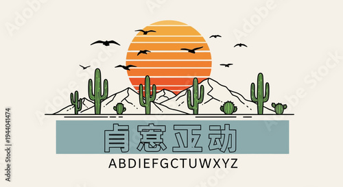 Desert Sunset Cactus Mountains Birds Flying Line Art Illustration Vector