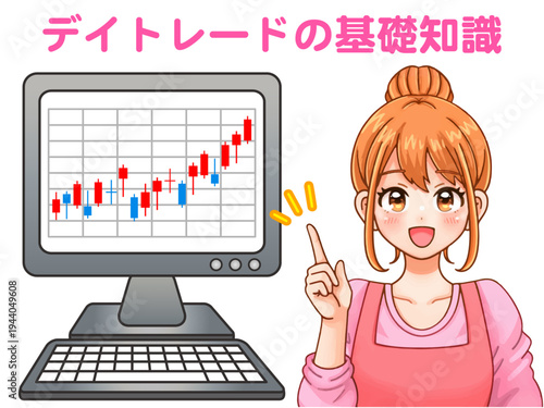 投資の説明をする主婦のイラスト素材