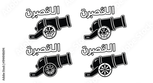 Line art illustration depicting traditional ramadan cannons for iftar timing