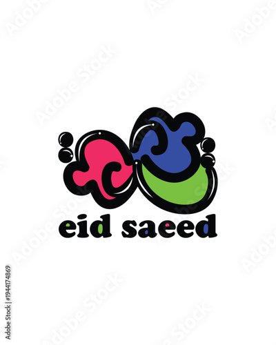 Eid Saeed, Eid Mubarak, Islamic festival, Muslim celebration, Eid greetings, Eid al Fitr, Eid al Adha, Arabic calligraphy Eid, Eid typography, Eid lanterns, crescent moon Eid, mosque silhouette, Eid p