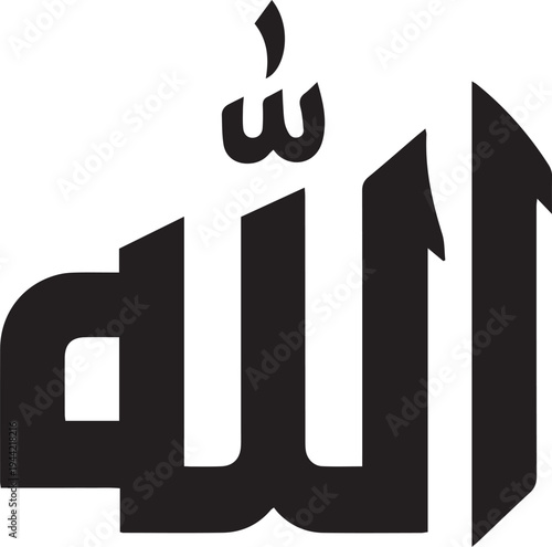Minimalist Arabic Calligraphy of Allah, Islamic God Name Vector, Modern Kufic Style Religious Symbol, Muslim Typography Art Vector